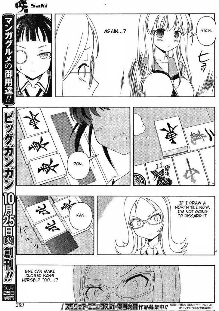 Read Saki chapter 88.1 image 11 on Lezhin