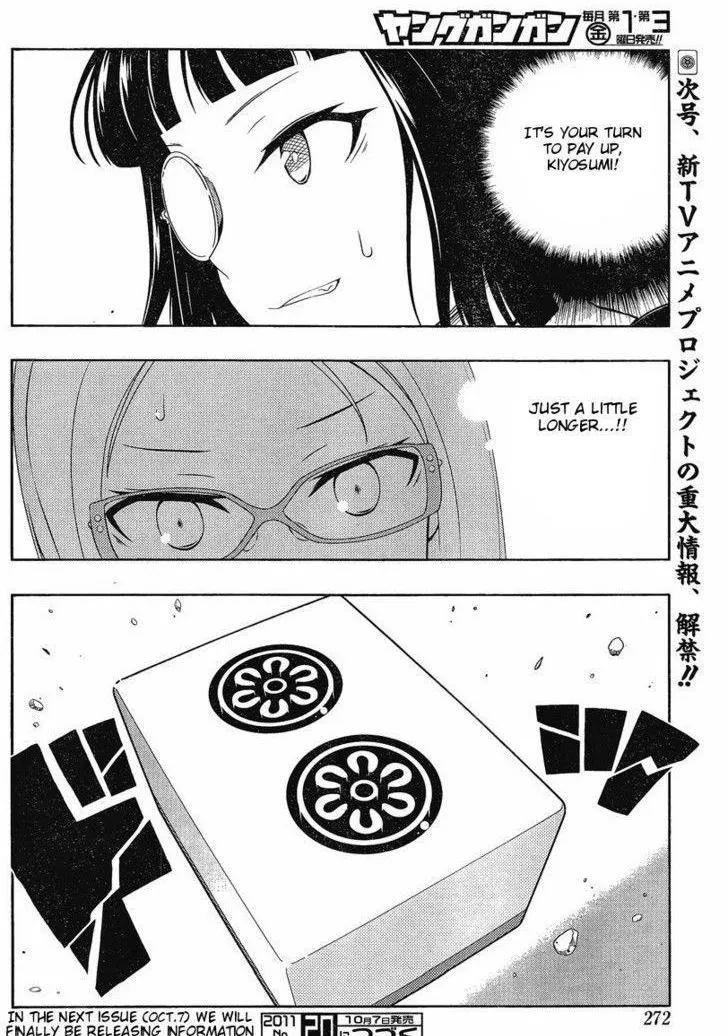 Read Saki chapter 88.1 image 14 on Lezhin