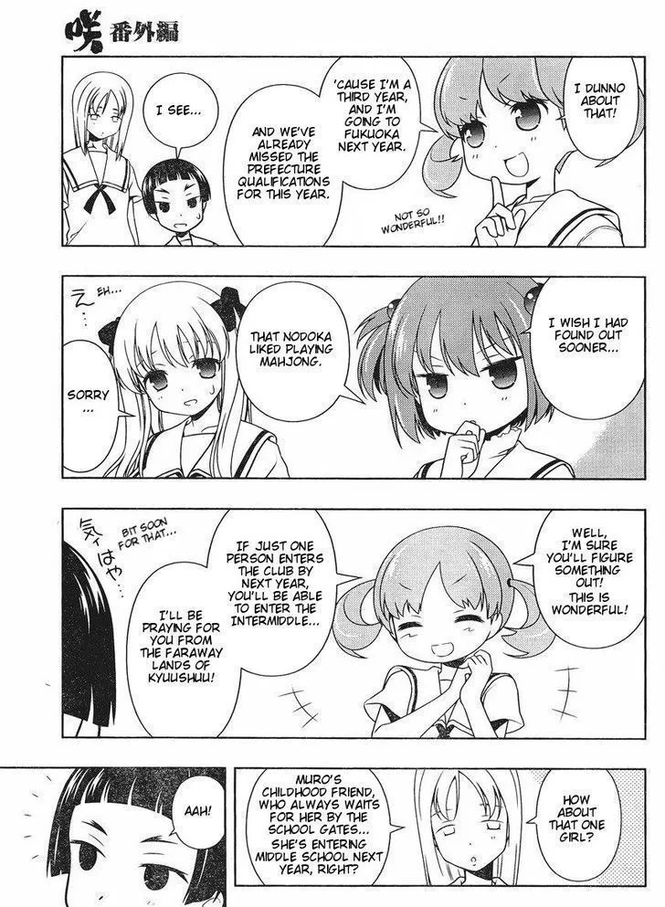 Read Saki chapter 88.5 image 10 on Lezhin