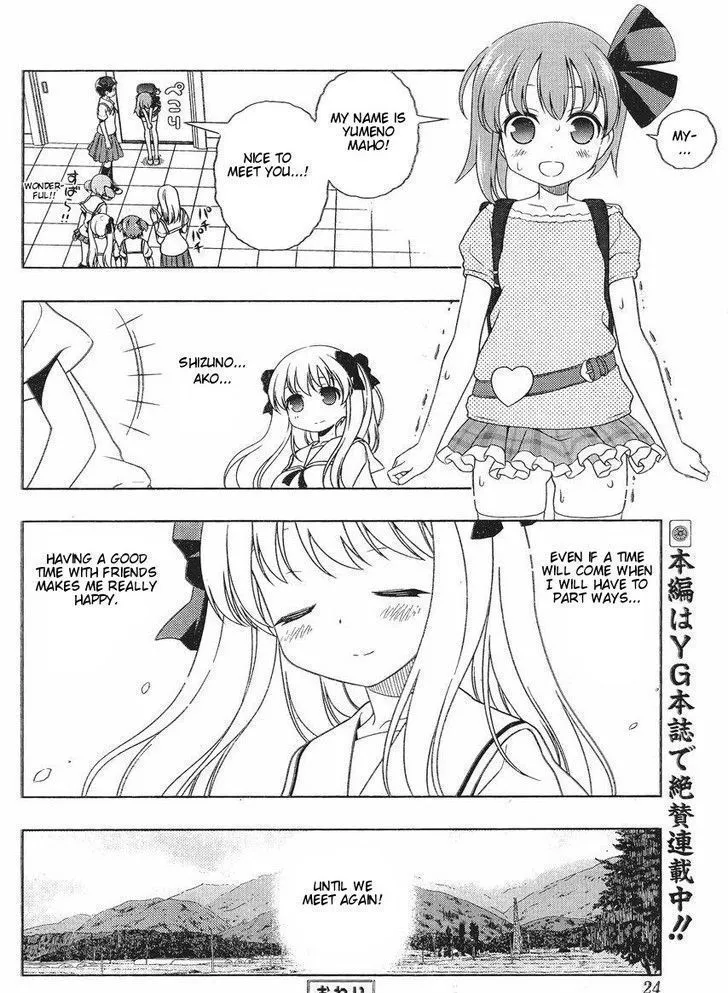 Read Saki chapter 88.5 image 11 on Lezhin
