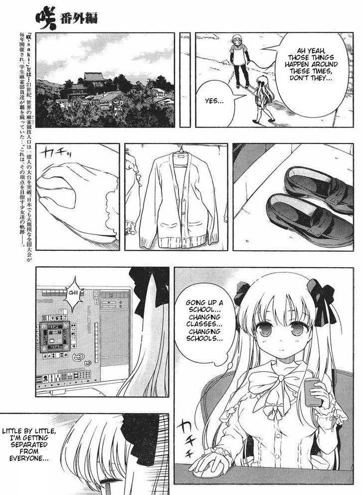 Read Saki chapter 88.5 image 4 on Lezhin