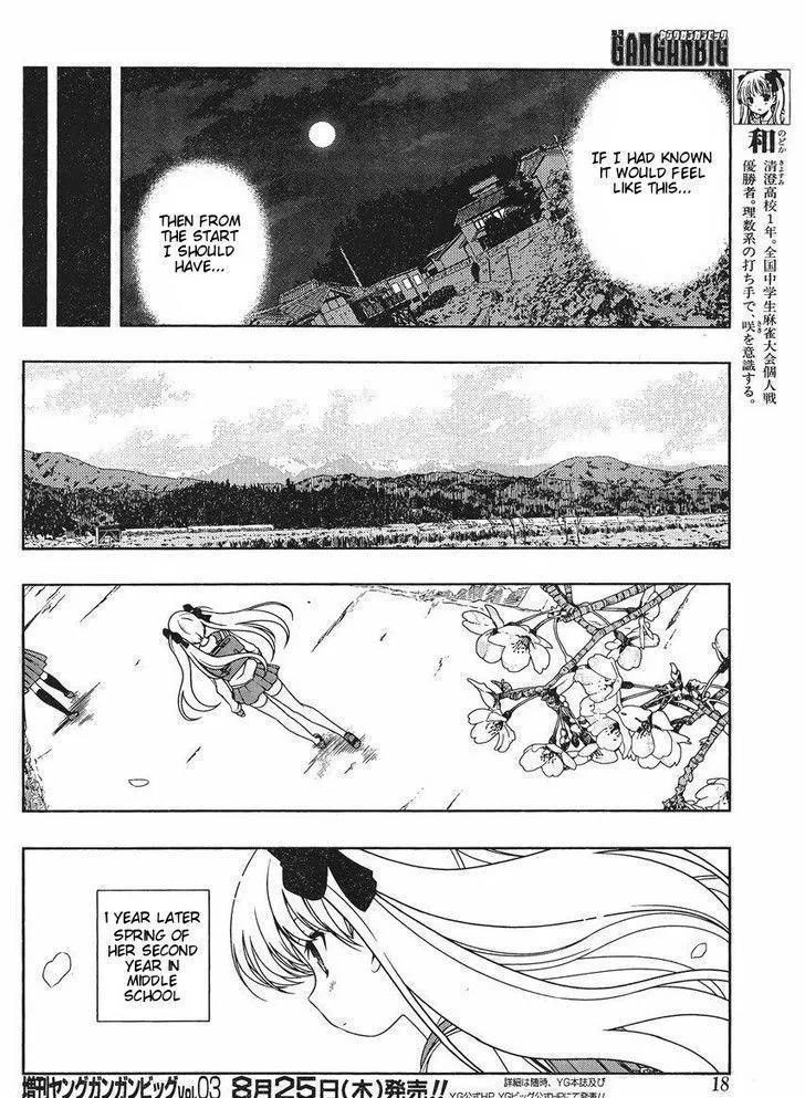 Read Saki chapter 88.5 image 5 on Lezhin