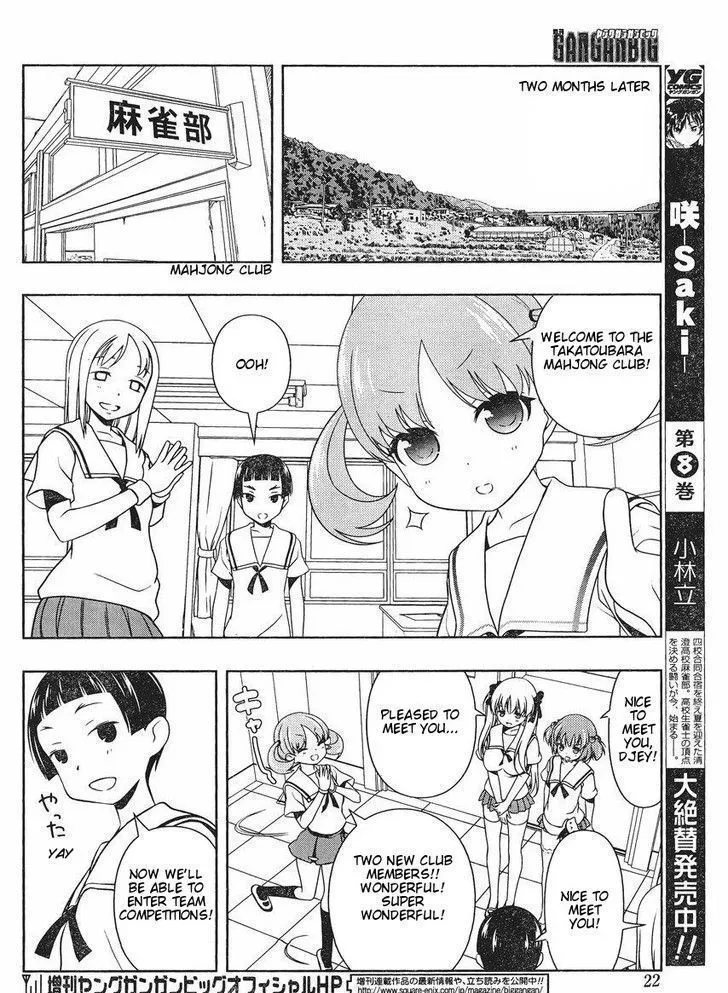 Read Saki chapter 88.5 image 9 on Lezhin