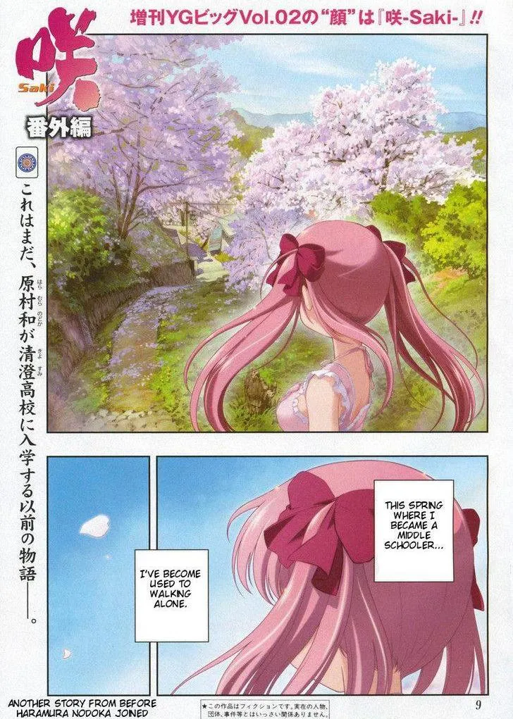 Read Saki chapter 88.6 image 1 on Lezhin