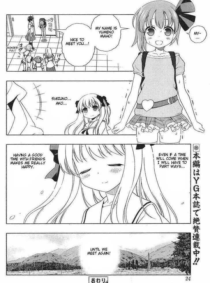 Read Saki chapter 88.6 image 11 on Lezhin