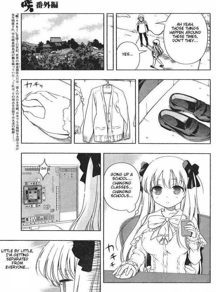 Read Saki chapter 88.98 image 4 on Lezhin