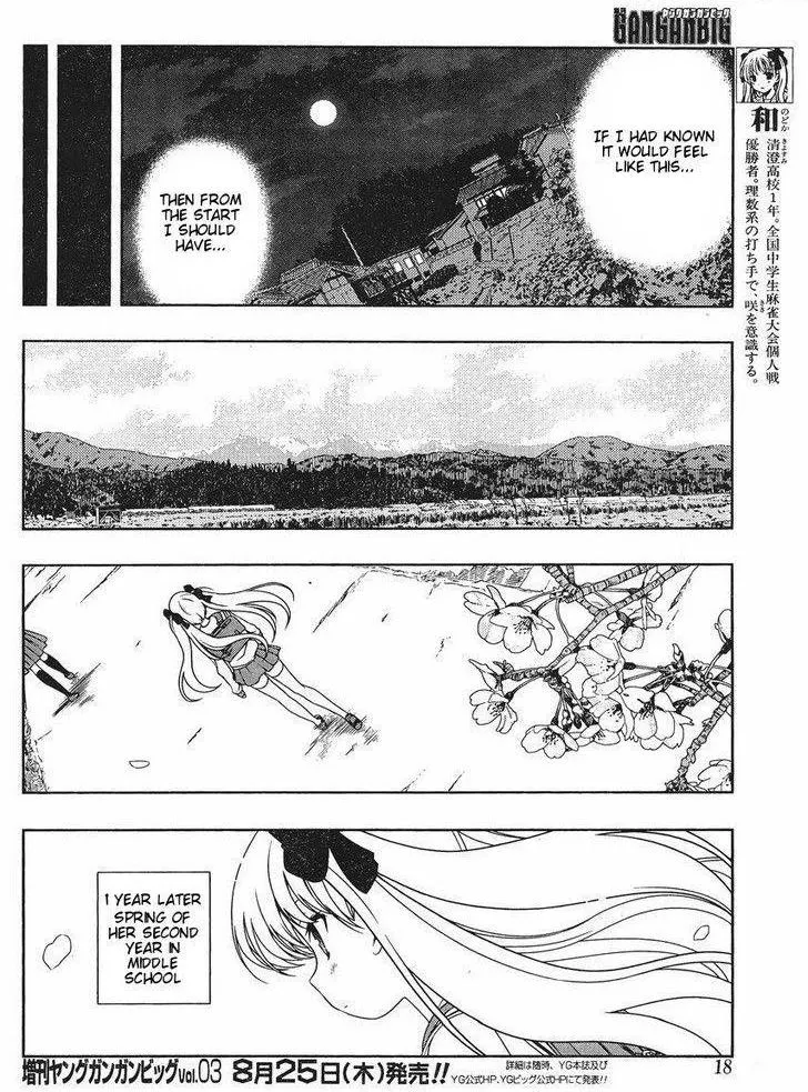 Read Saki chapter 88.98 image 5 on Lezhin