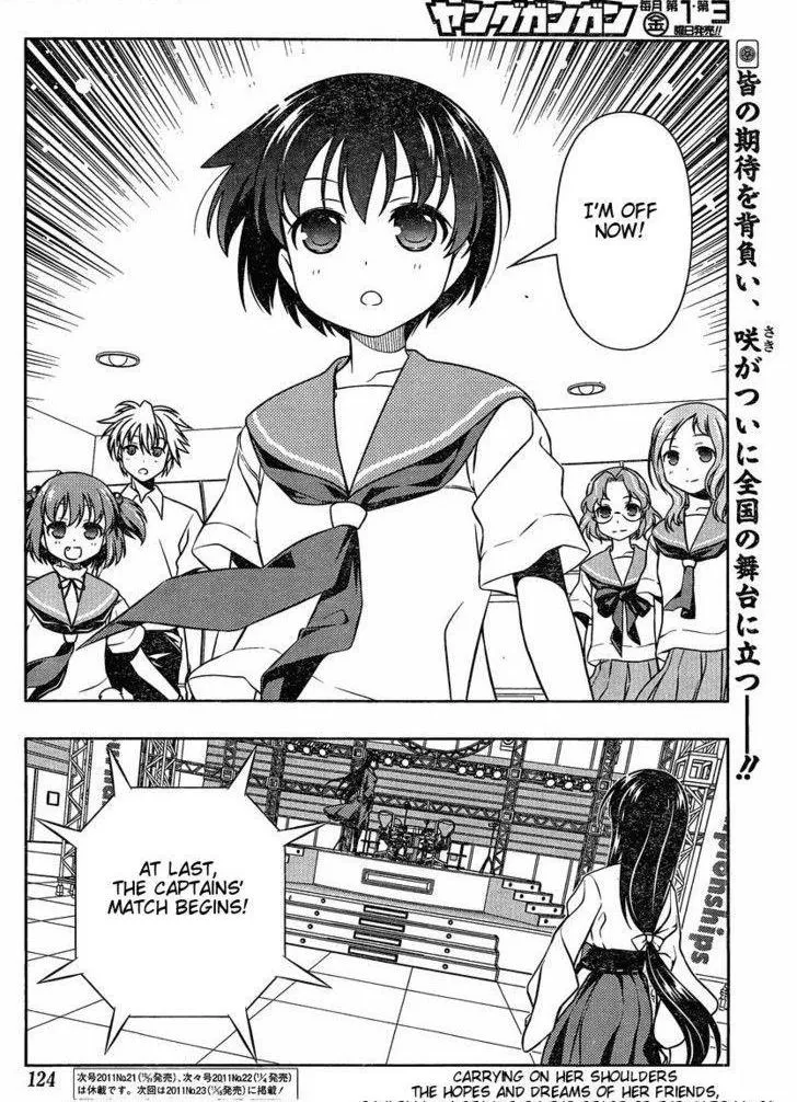 Read Saki chapter 88.99 image 6 on Lezhin