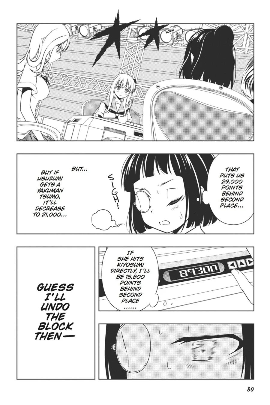 Read Saki chapter 88 image 1 on Lezhin