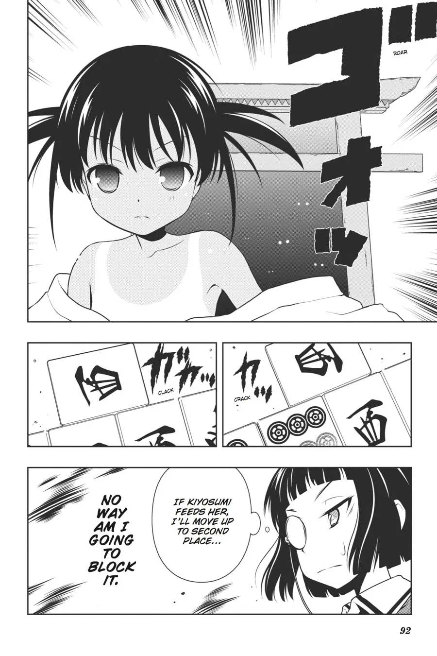 Read Saki chapter 88 image 12 on Lezhin