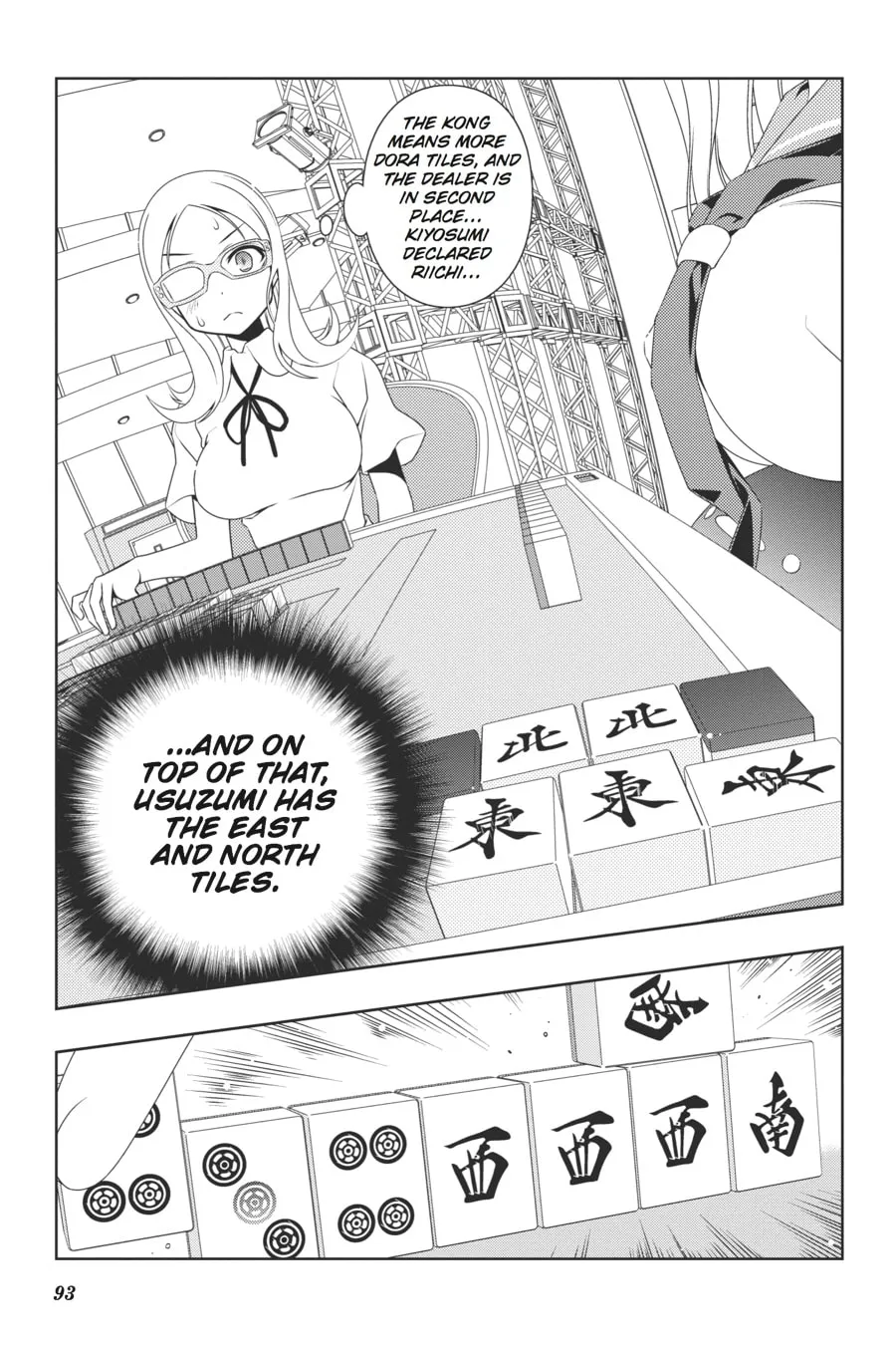 Read Saki chapter 88 image 13 on Lezhin
