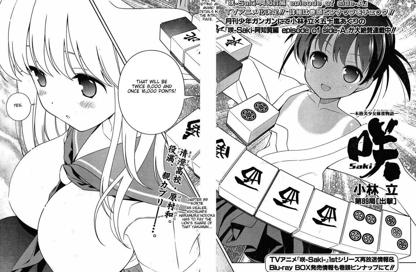 Read Saki chapter 89.1 image 1 on Lezhin