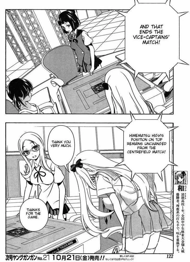 Read Saki chapter 89.1 image 4 on Lezhin