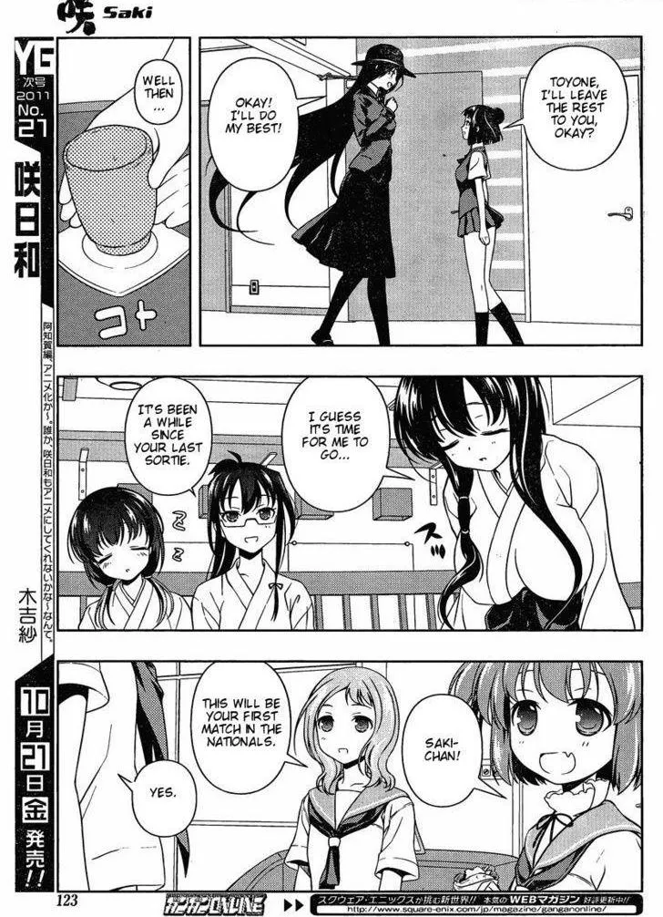 Read Saki chapter 89.1 image 5 on Lezhin