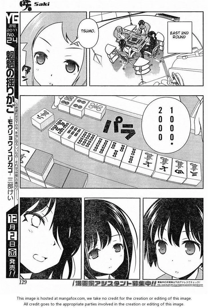 Read Saki chapter 89.99 image 11 on Lezhin