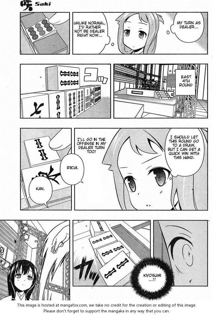 Read Saki chapter 89.99 image 13 on Lezhin
