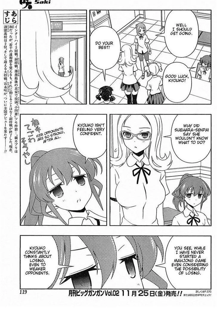 Read Saki chapter 89.99 image 2 on Lezhin