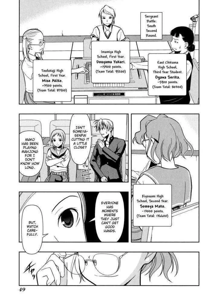Read Saki chapter 9.1 image 1 on Lezhin