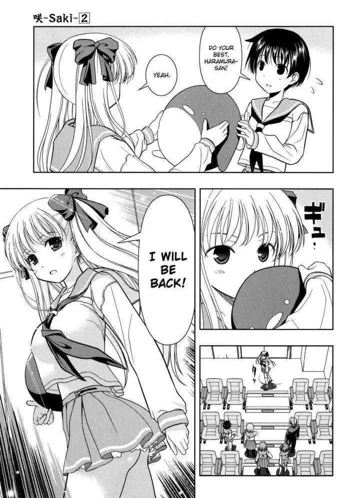 Read Saki chapter 9.1 image 11 on Lezhin