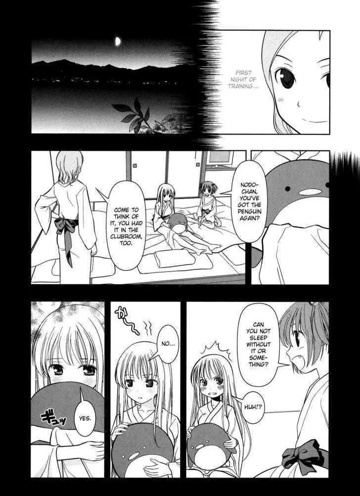 Read Saki chapter 9.1 image 16 on Lezhin