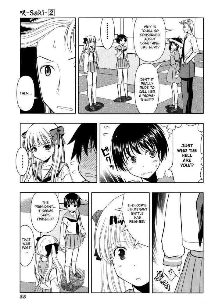 Read Saki chapter 9.1 image 7 on Lezhin