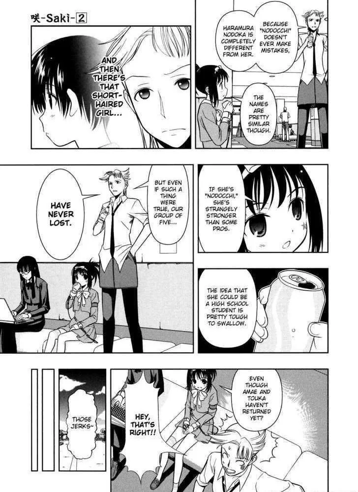 Read Saki chapter 9.1 image 9 on Lezhin