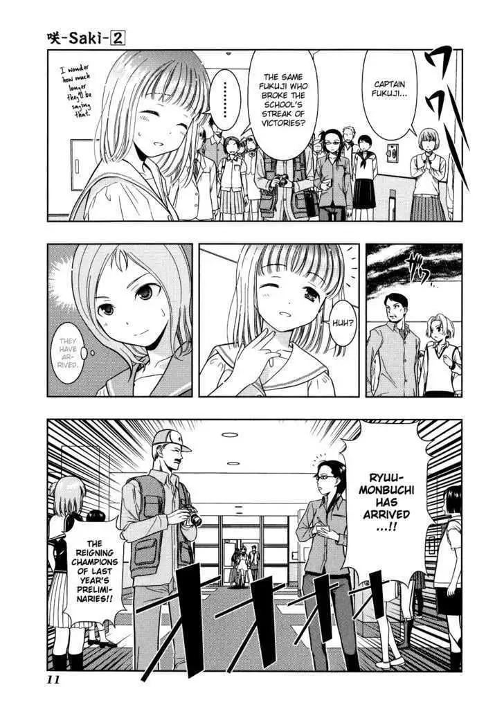 Read Saki chapter 9.99 image 12 on Lezhin