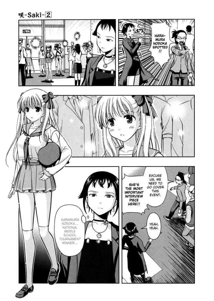 Read Saki chapter 9.99 image 18 on Lezhin