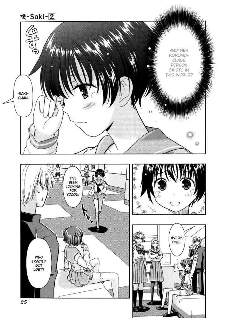 Read Saki chapter 9.99 image 24 on Lezhin