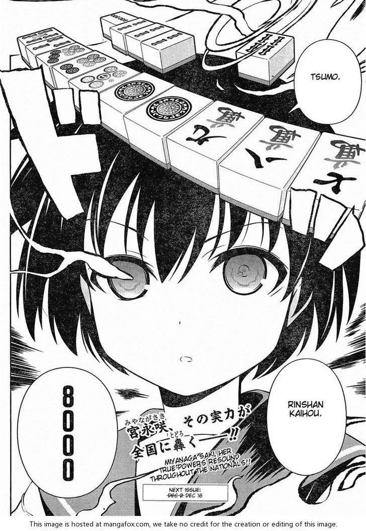Read Saki chapter 90.1 image 14 on Lezhin