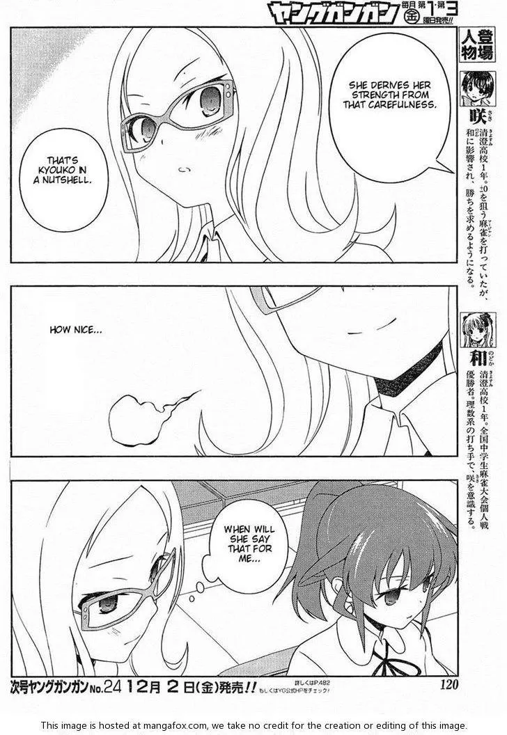 Read Saki chapter 90.1 image 3 on Lezhin