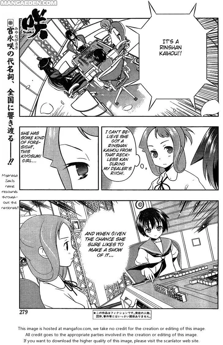 Read Saki chapter 90.99 image 0 on Lezhin