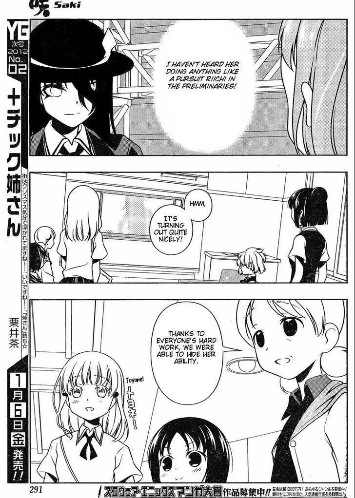 Read Saki chapter 90.99 image 11 on Lezhin