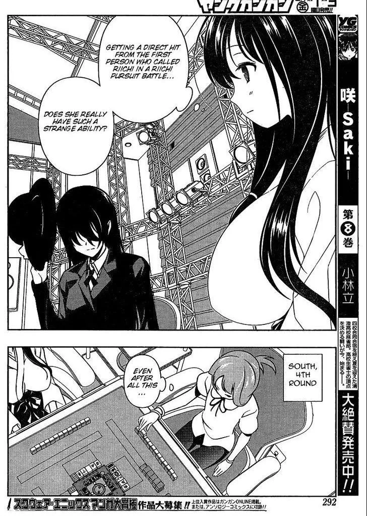 Read Saki chapter 90.99 image 12 on Lezhin