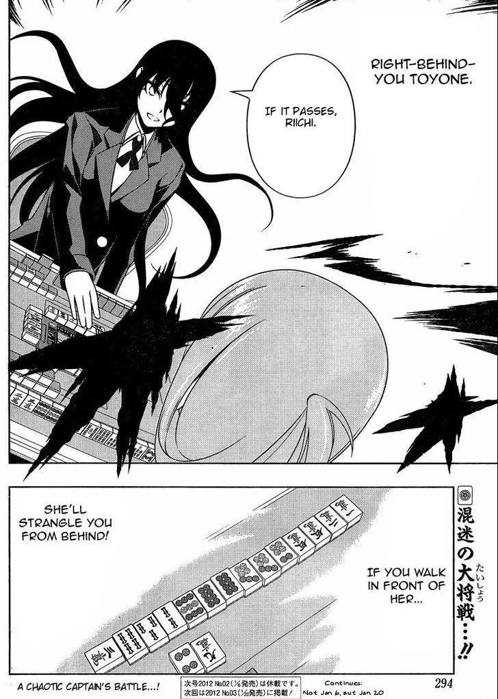 Read Saki chapter 90.99 image 14 on Lezhin