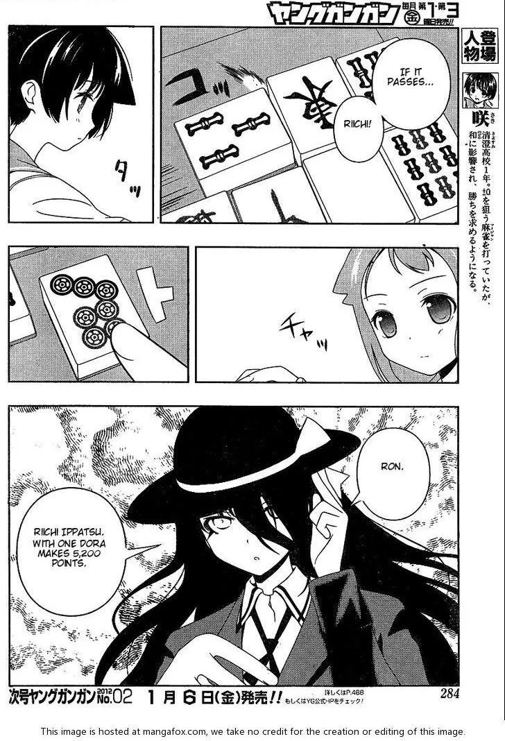 Read Saki chapter 90.99 image 4 on Lezhin