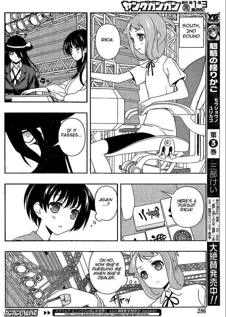 Read Saki chapter 90.99 image 6 on Lezhin