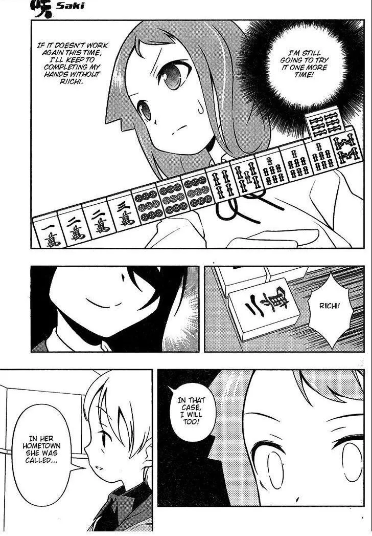 Read Saki chapter 91.1 image 13 on Lezhin