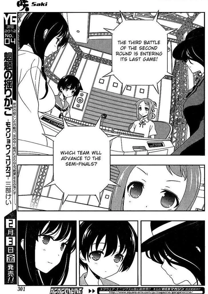 Read Saki chapter 92.1 image 5 on Lezhin