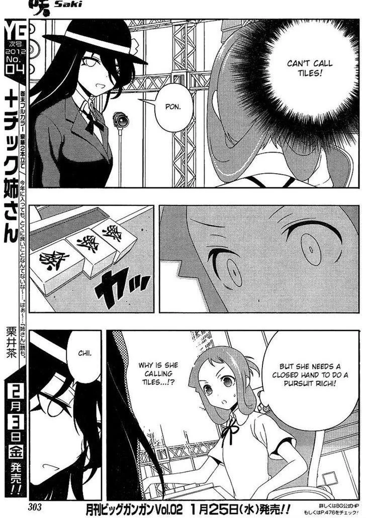 Read Saki chapter 92.1 image 7 on Lezhin