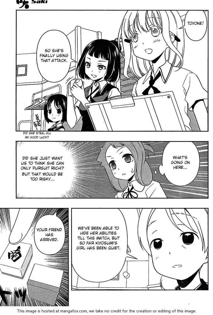 Read Saki chapter 92.1 image 9 on Lezhin