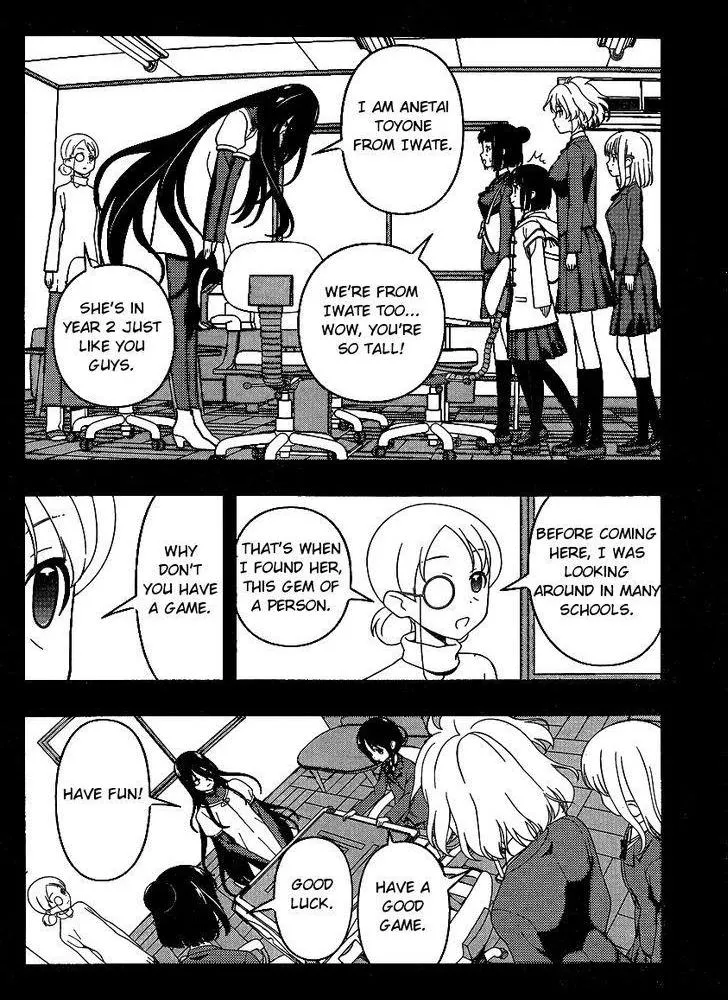 Read Saki chapter 92.99 image 3 on Lezhin