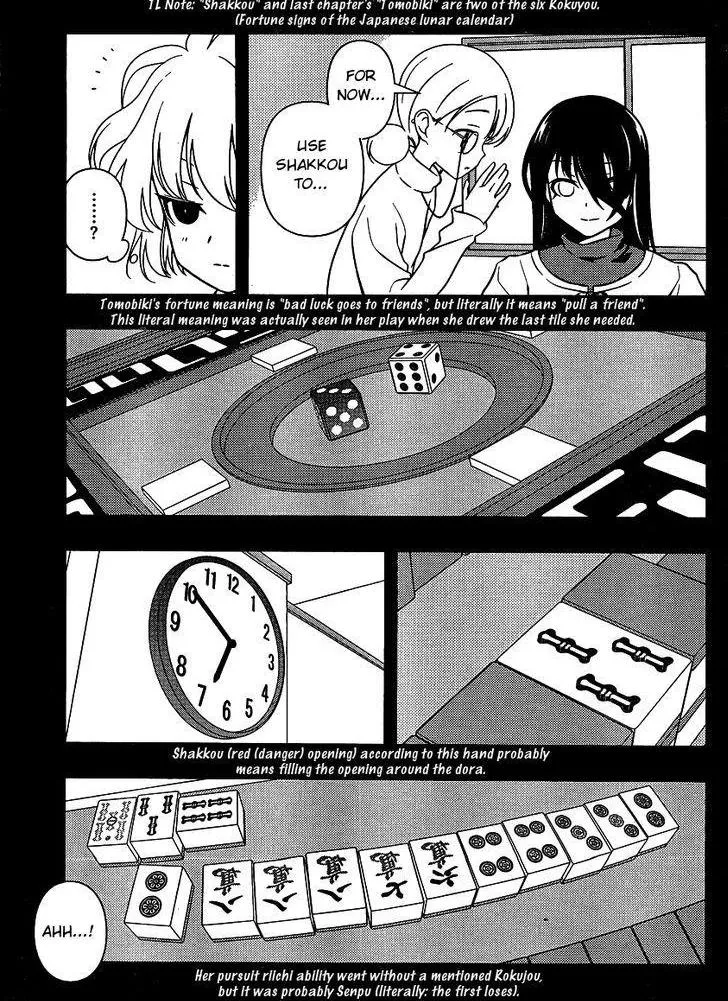 Read Saki chapter 92.99 image 6 on Lezhin