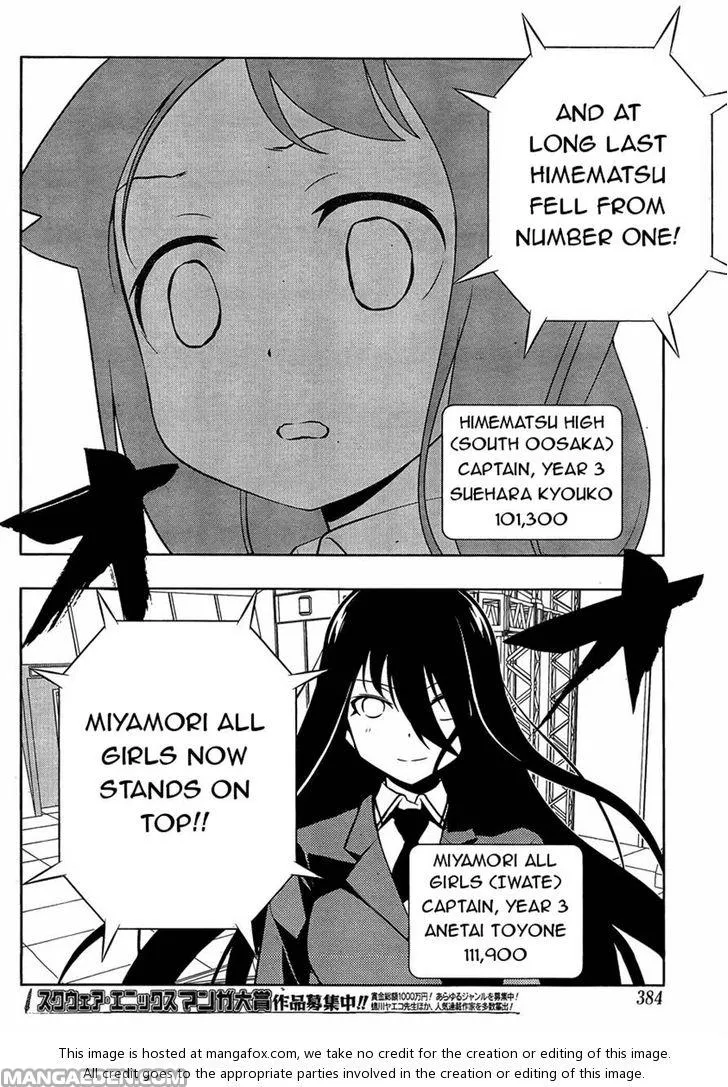 Read Saki chapter 93.99 image 11 on Lezhin