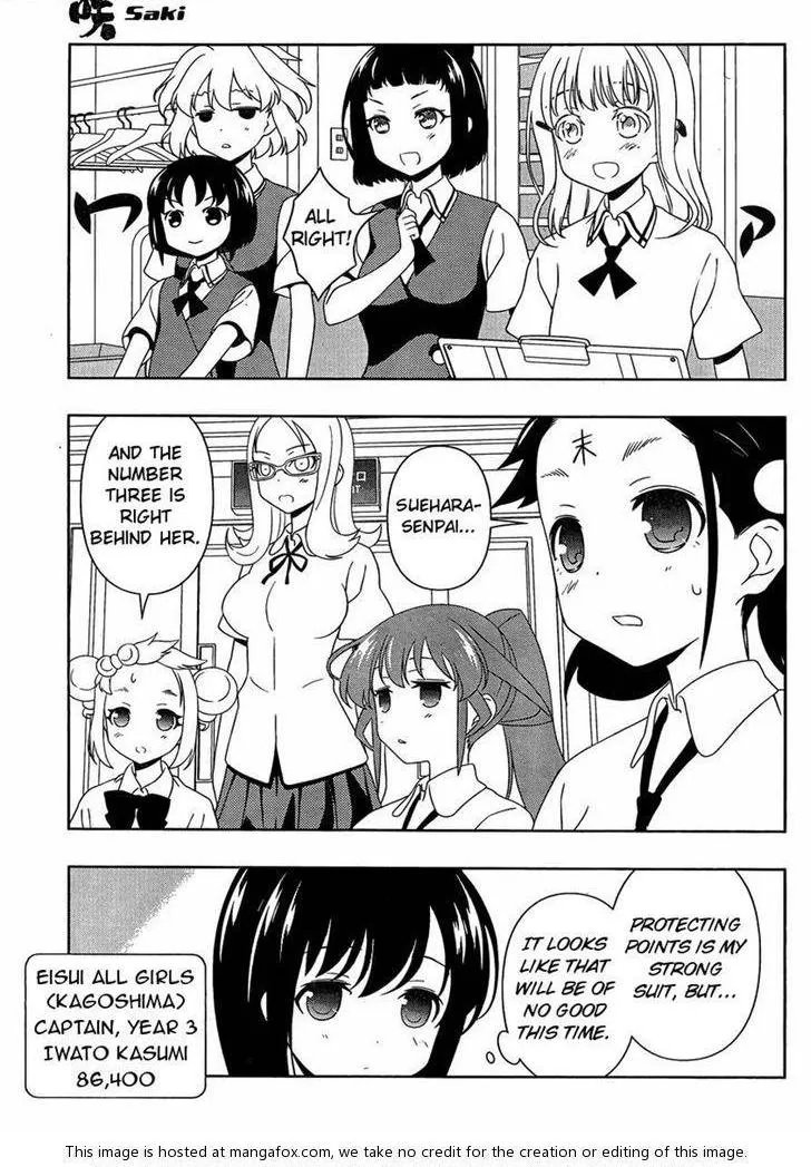 Read Saki chapter 94.1 image 12 on Lezhin