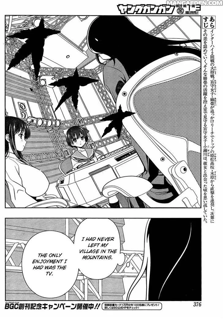 Read Saki chapter 94.1 image 4 on Lezhin