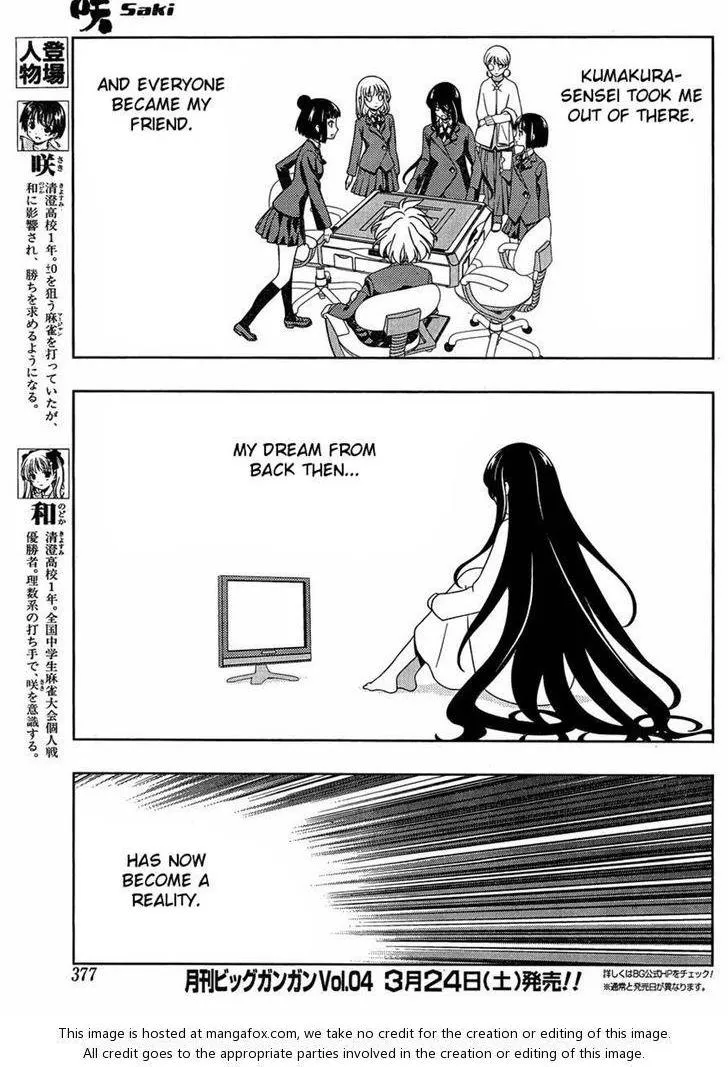 Read Saki chapter 94.1 image 5 on Lezhin