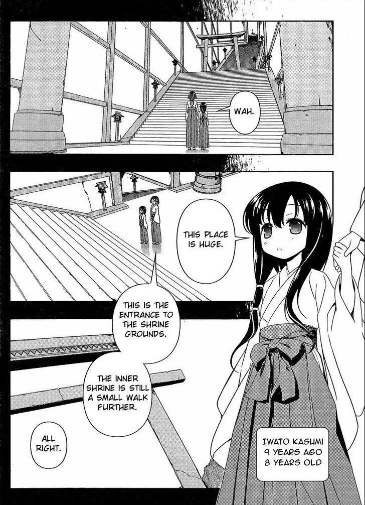 Read Saki chapter 94.99 image 4 on Lezhin