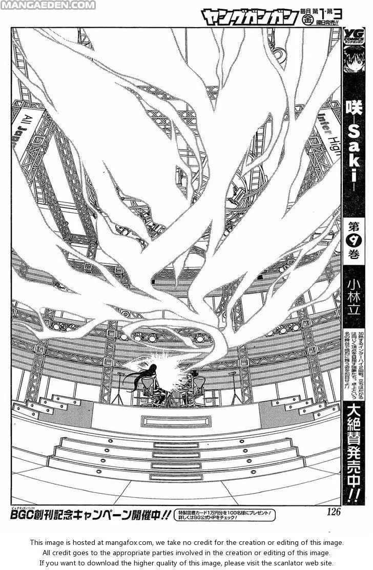 Read Saki chapter 94.99 image 7 on Lezhin