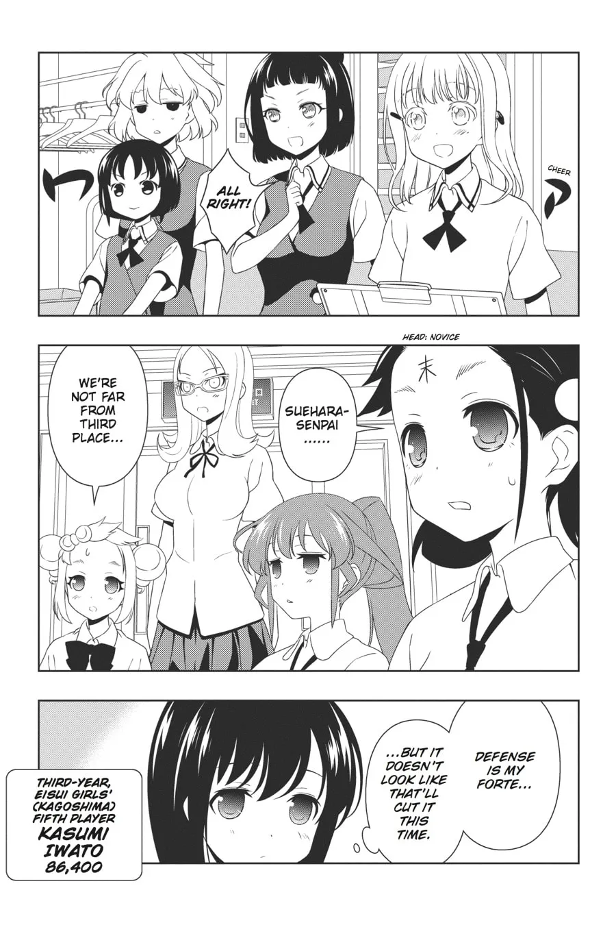 Read Saki chapter 94 image 12 on Lezhin